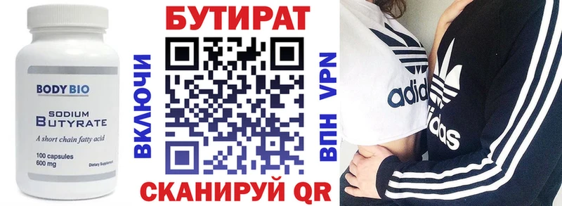 цена   Солигалич  ссылка на мегу как войти  Бутират GHB 