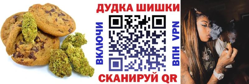 Cannafood марихуана  МЕГА зеркало  Солигалич  купить наркотик 