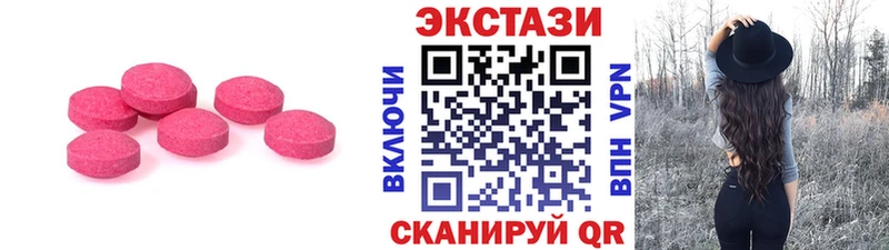 Экстази XTC  купить наркоту  Солигалич 