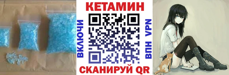 MEGA зеркало  Солигалич  КЕТАМИН ketamine 