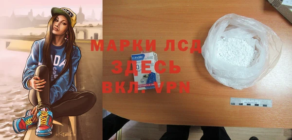 тгк Армянск