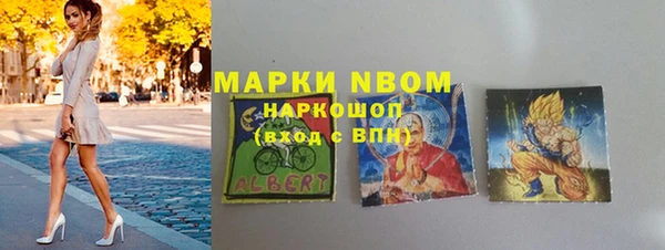 кокаин перу Арсеньев