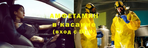 тгк Армянск