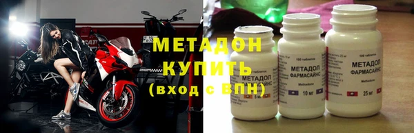 MDMA Аркадак