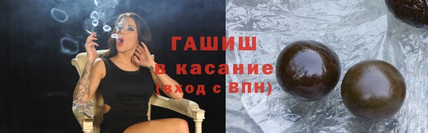 гашиш Няндома