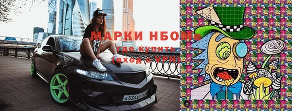 тгк Армянск