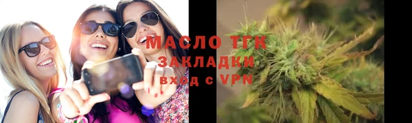 MDMA Аркадак