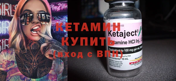 тгк Армянск