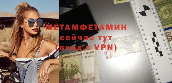тгк Армянск