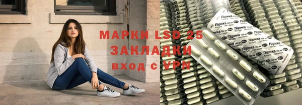 тгк Армянск