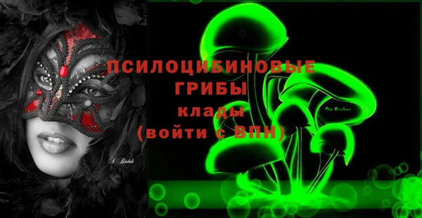 кокаин перу Арсеньев