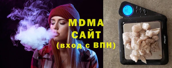 MDMA Аркадак