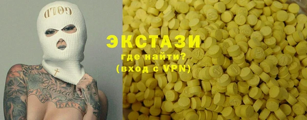 кокаин перу Арсеньев