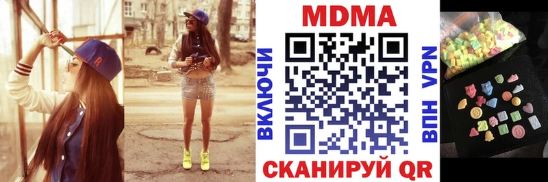 МДМА VHQ  Солигалич 