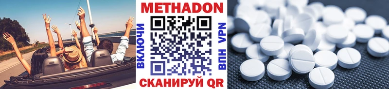 купить наркотик  Солигалич  МЕТАДОН белоснежный 
