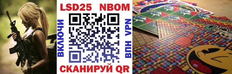 Марки N-bome 1500мкг  Солигалич 