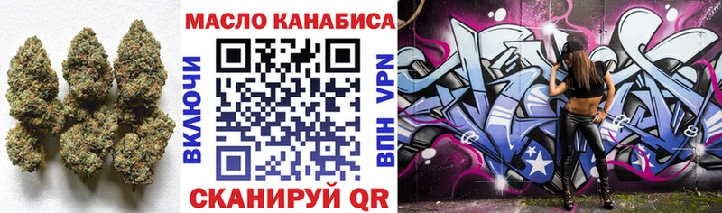 маркетплейс Telegram  Солигалич  ТГК вейп с тгк 